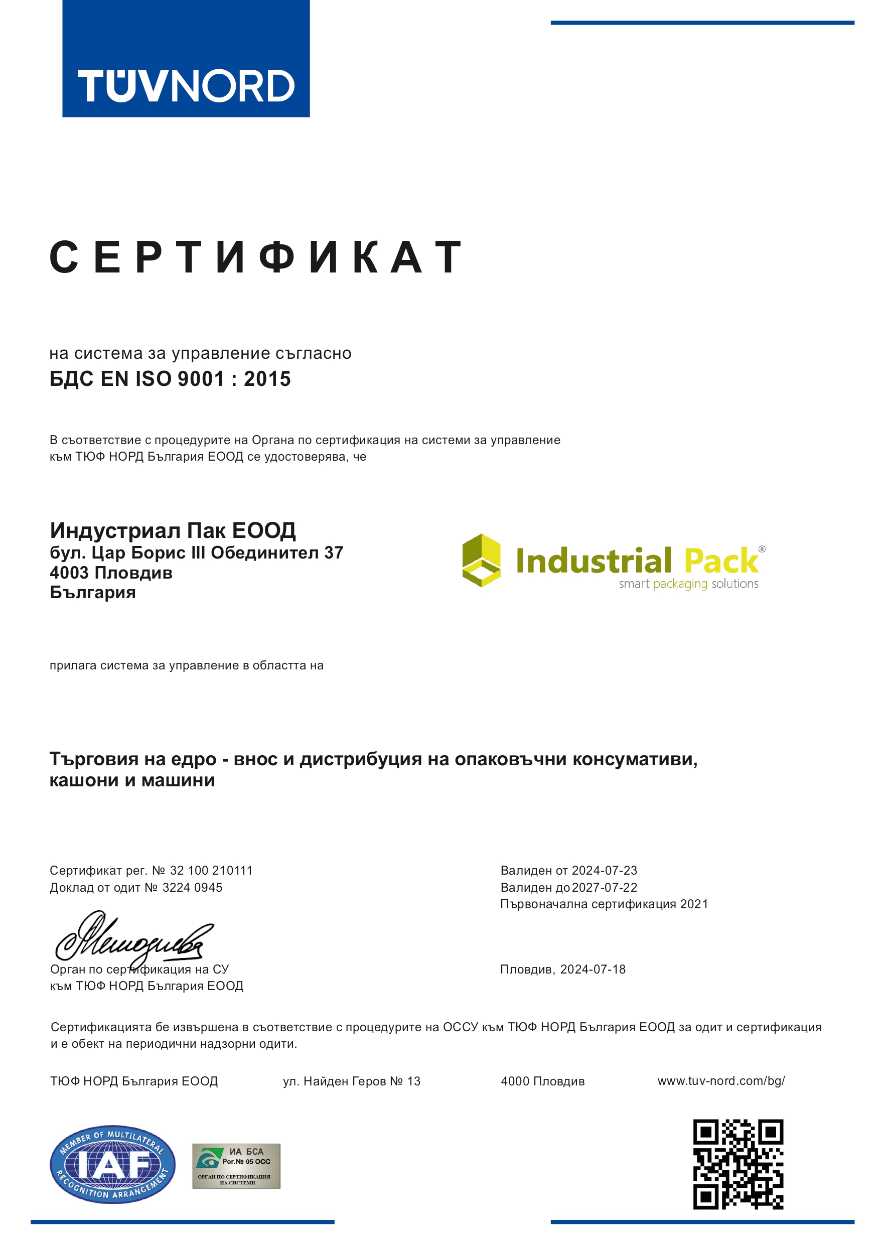 ISO 9001